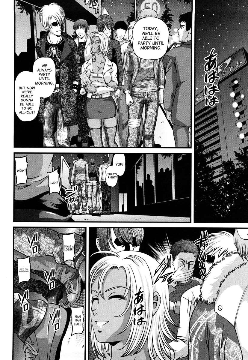 Hentai Manga Comic-Ingokushi Vol. 2 - Bakuetsu no Toriko Ingokushi-Chapter 5-13